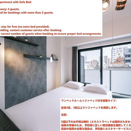 Ustay Ueno Tokyo Bagian luar foto