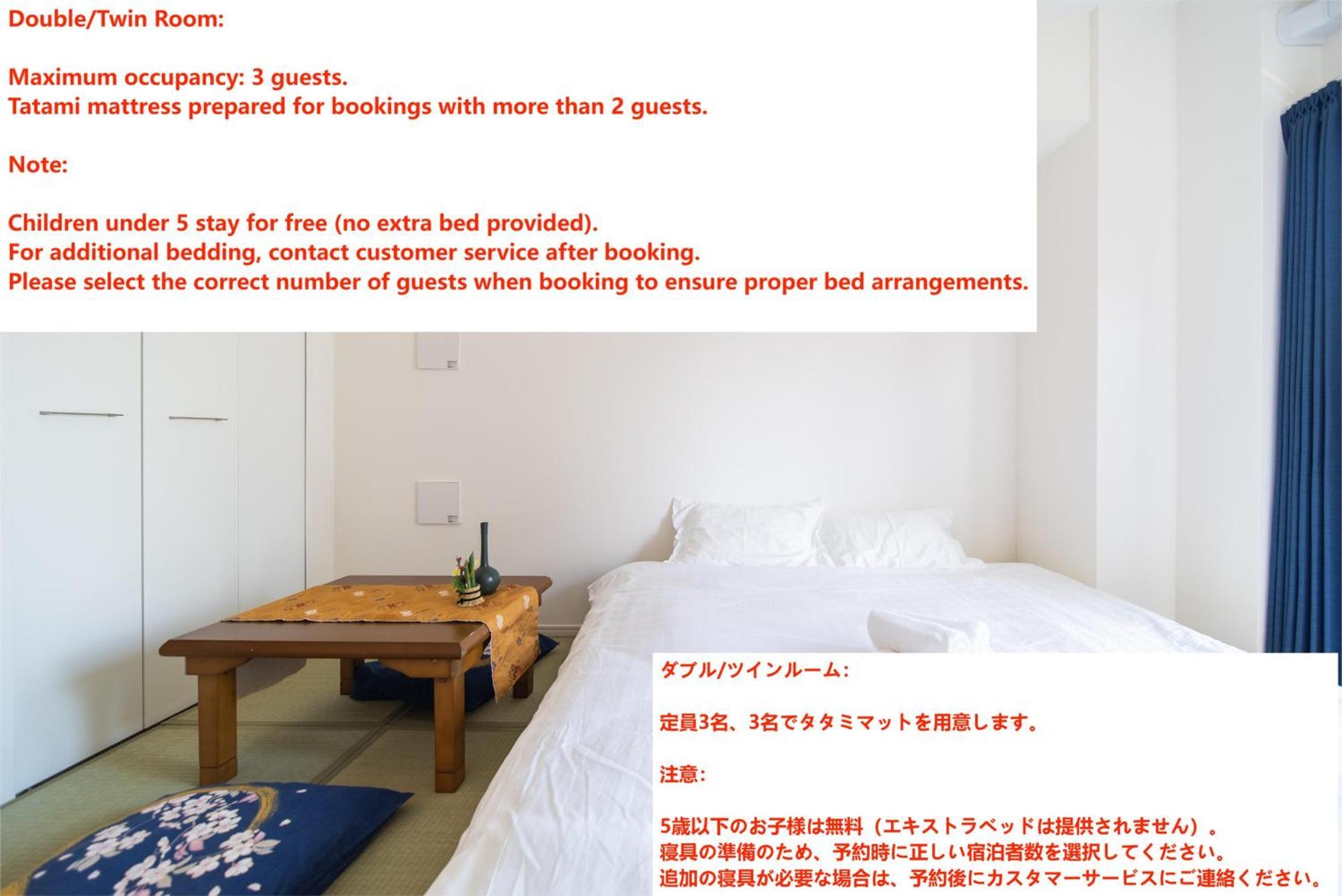 Ustay Ueno Tokyo Bagian luar foto